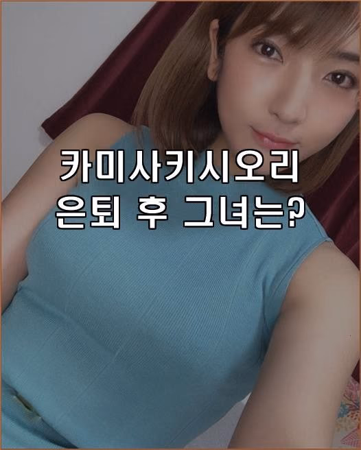 神咲詩織 12