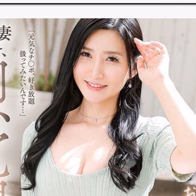 あずま鈴 2