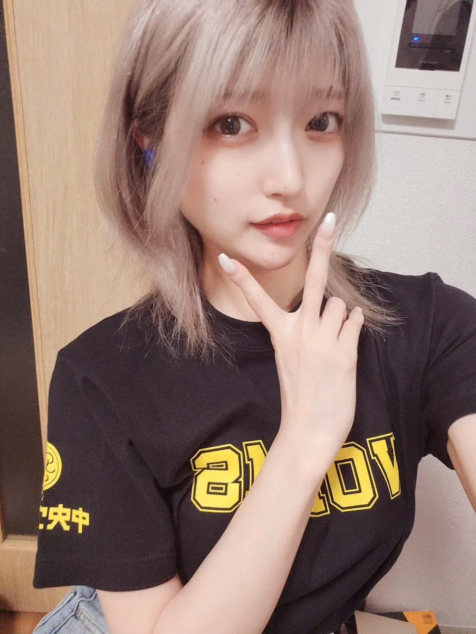 안도 하루노