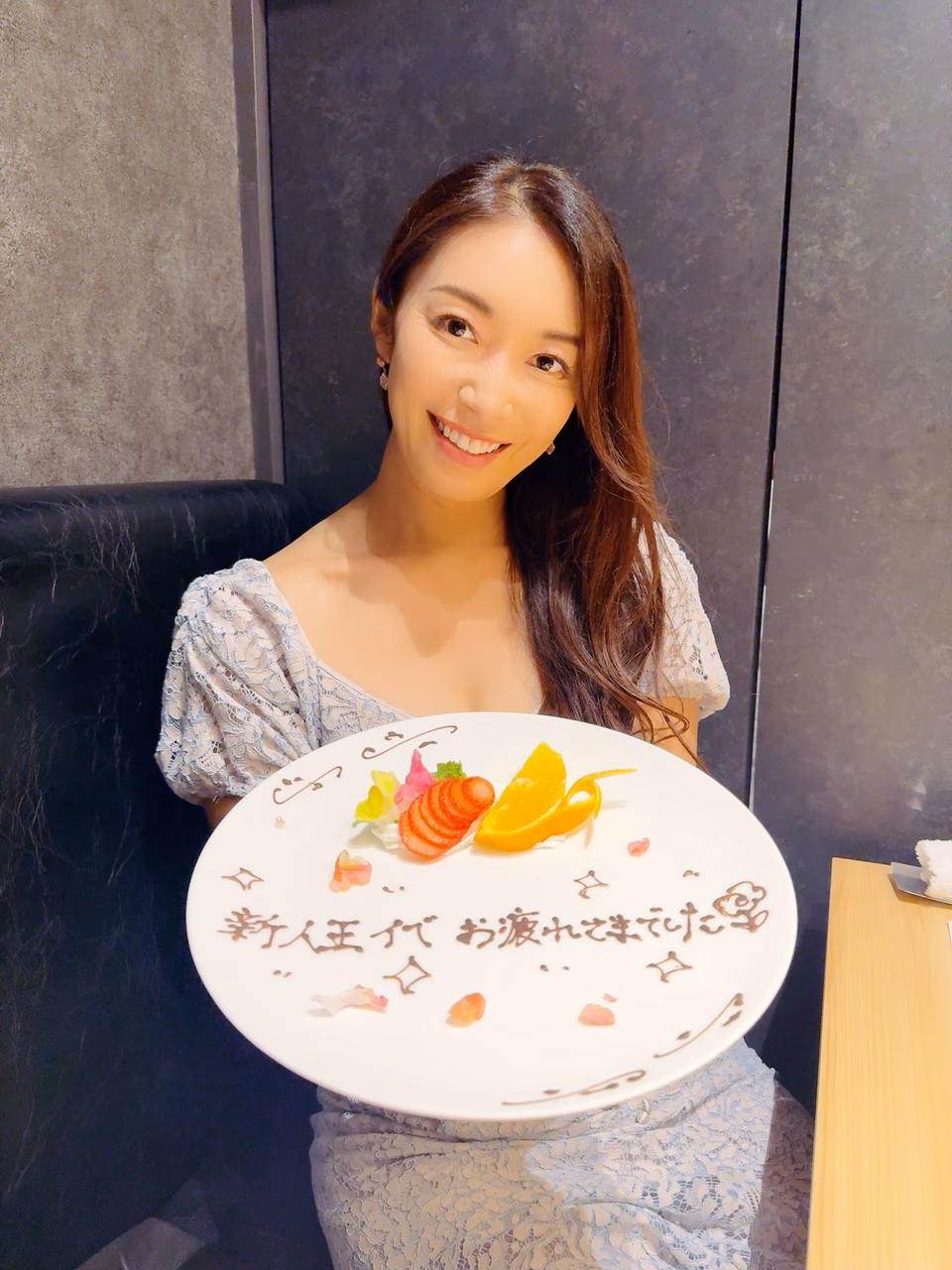小早川怜子 9