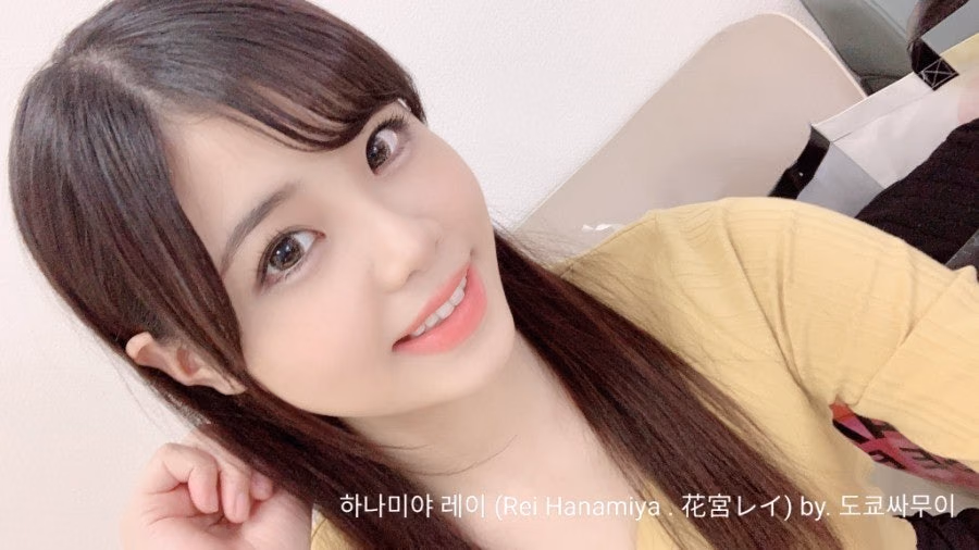 하나미야 레이 6