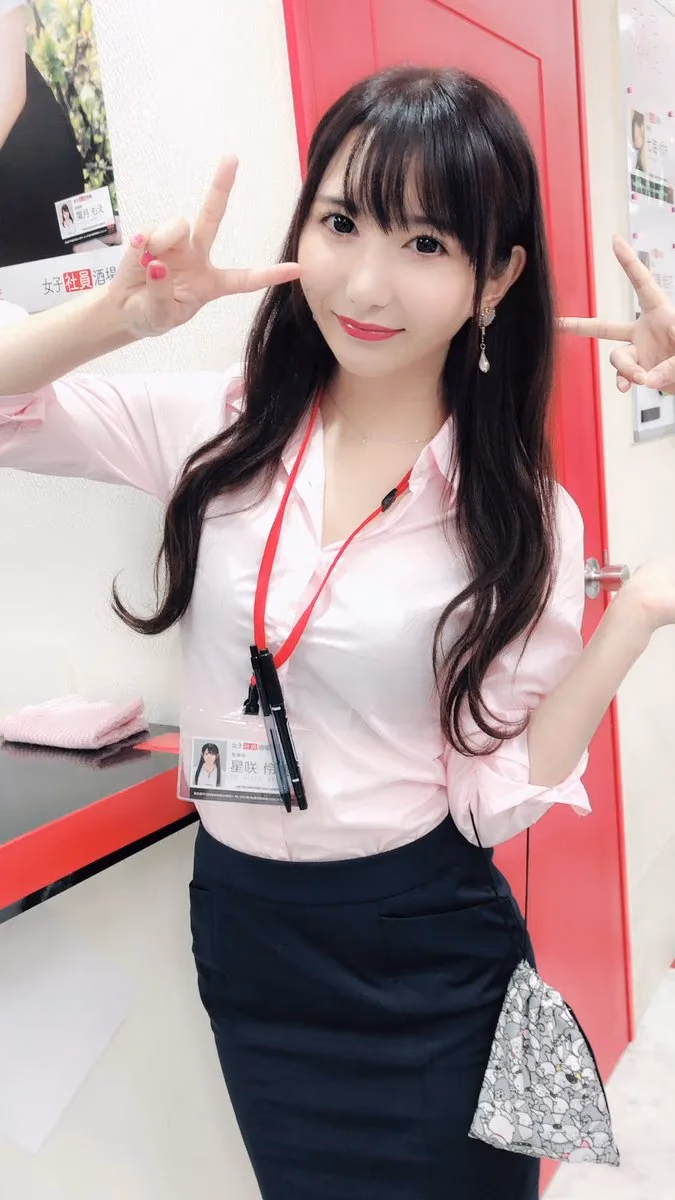호시사키 레미