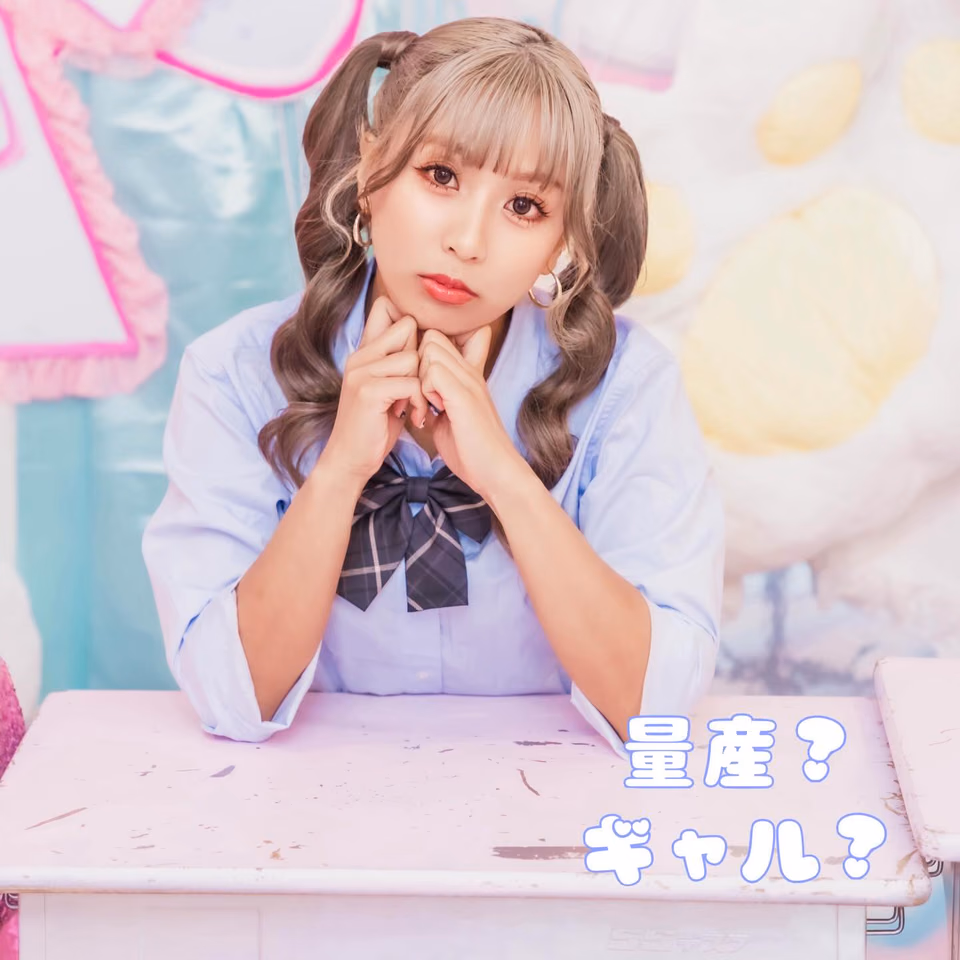 와카나 메아리 7