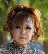 츠키보시 레이 1