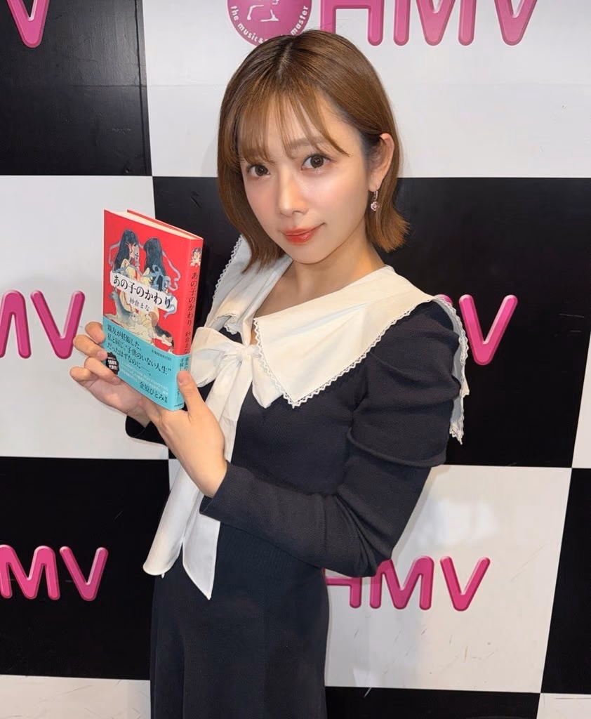사쿠라 마나 29