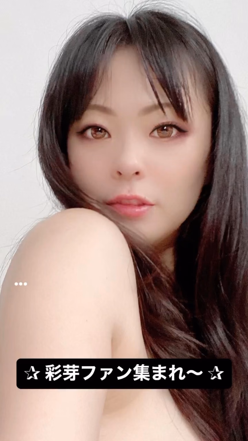 혼다 아야메 4
