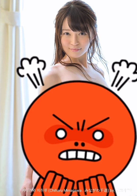 미나가와 치하루 9