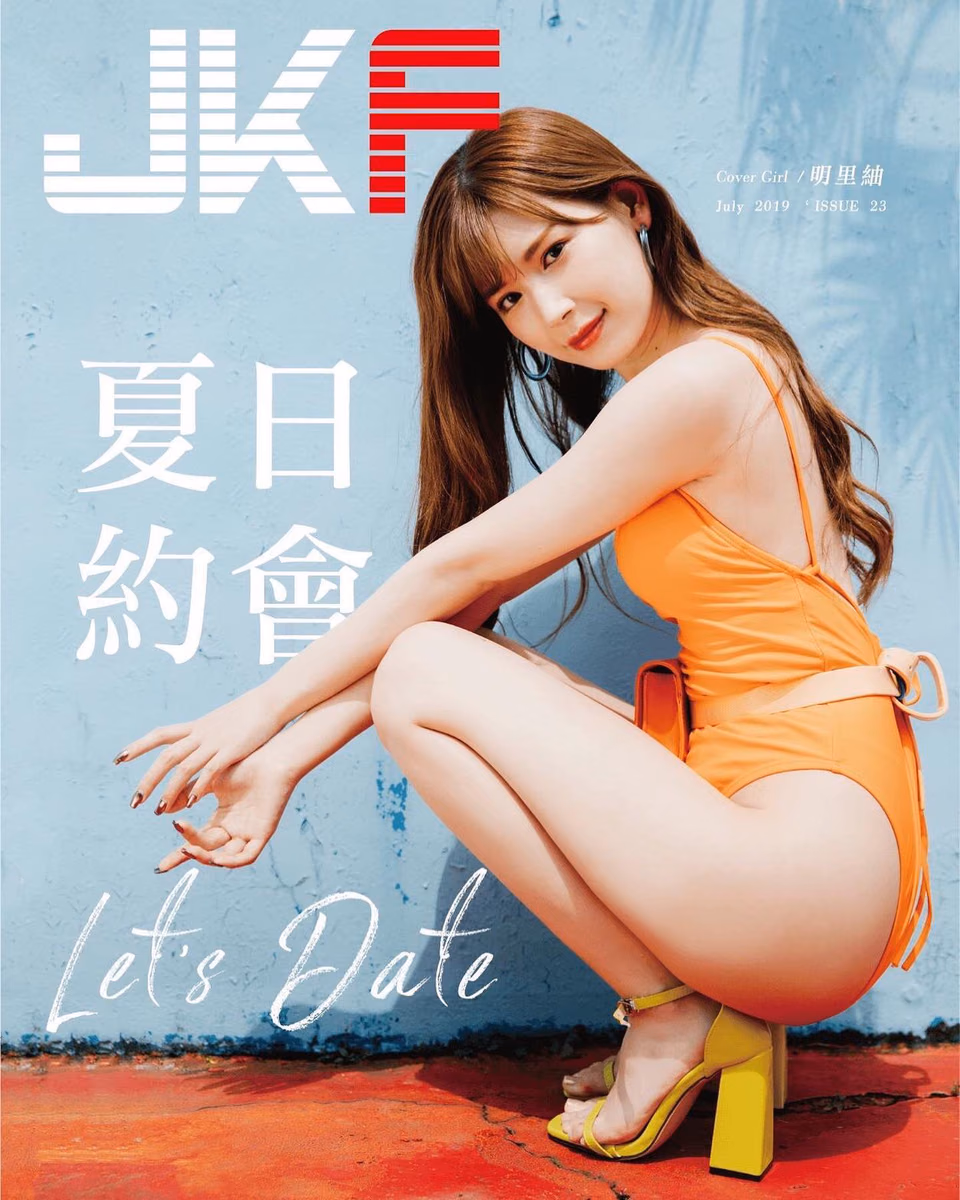 아카리 츠무기 30
