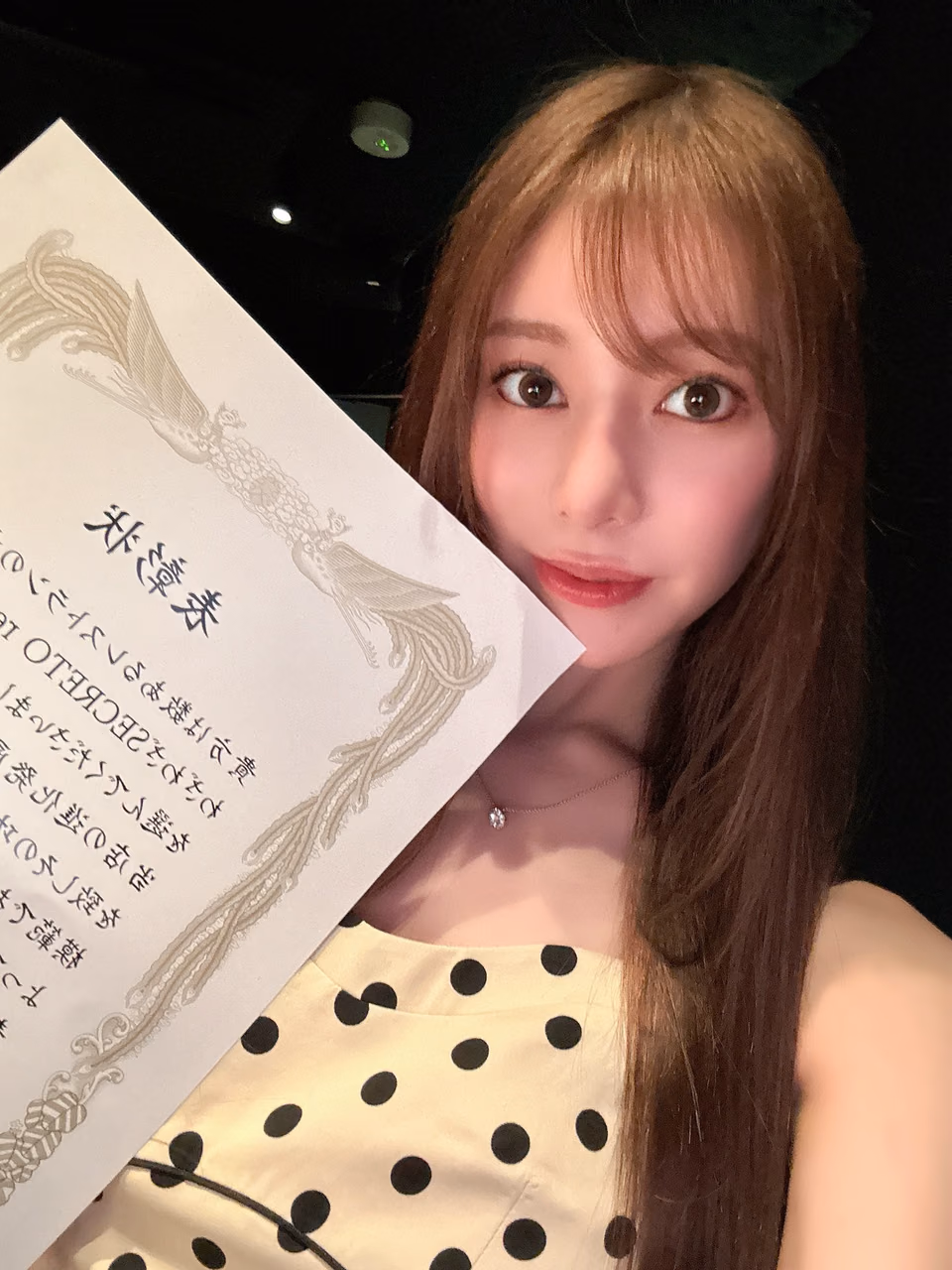 카에데 후아 37
