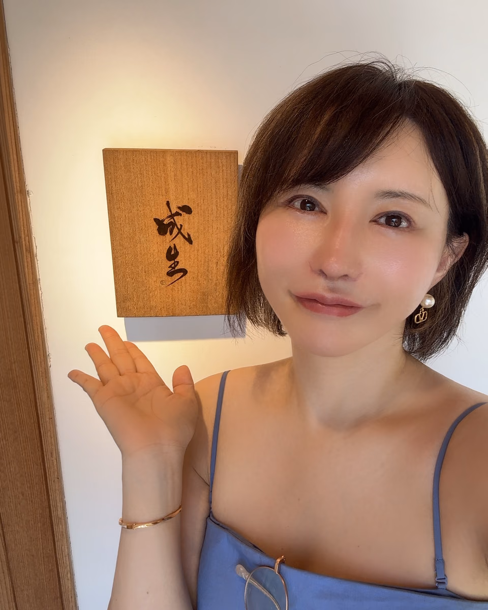사토미 유리아