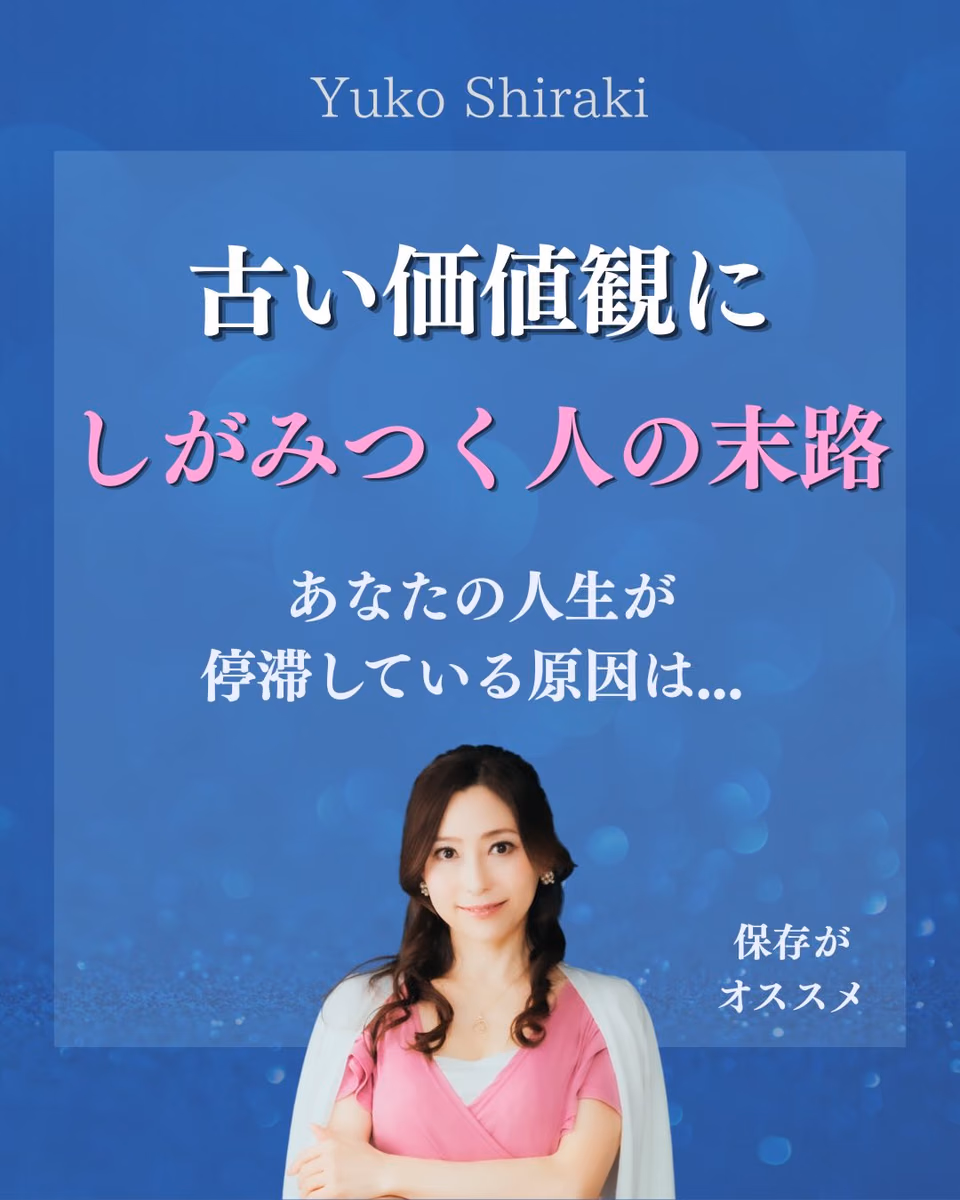 시라키 유코 13