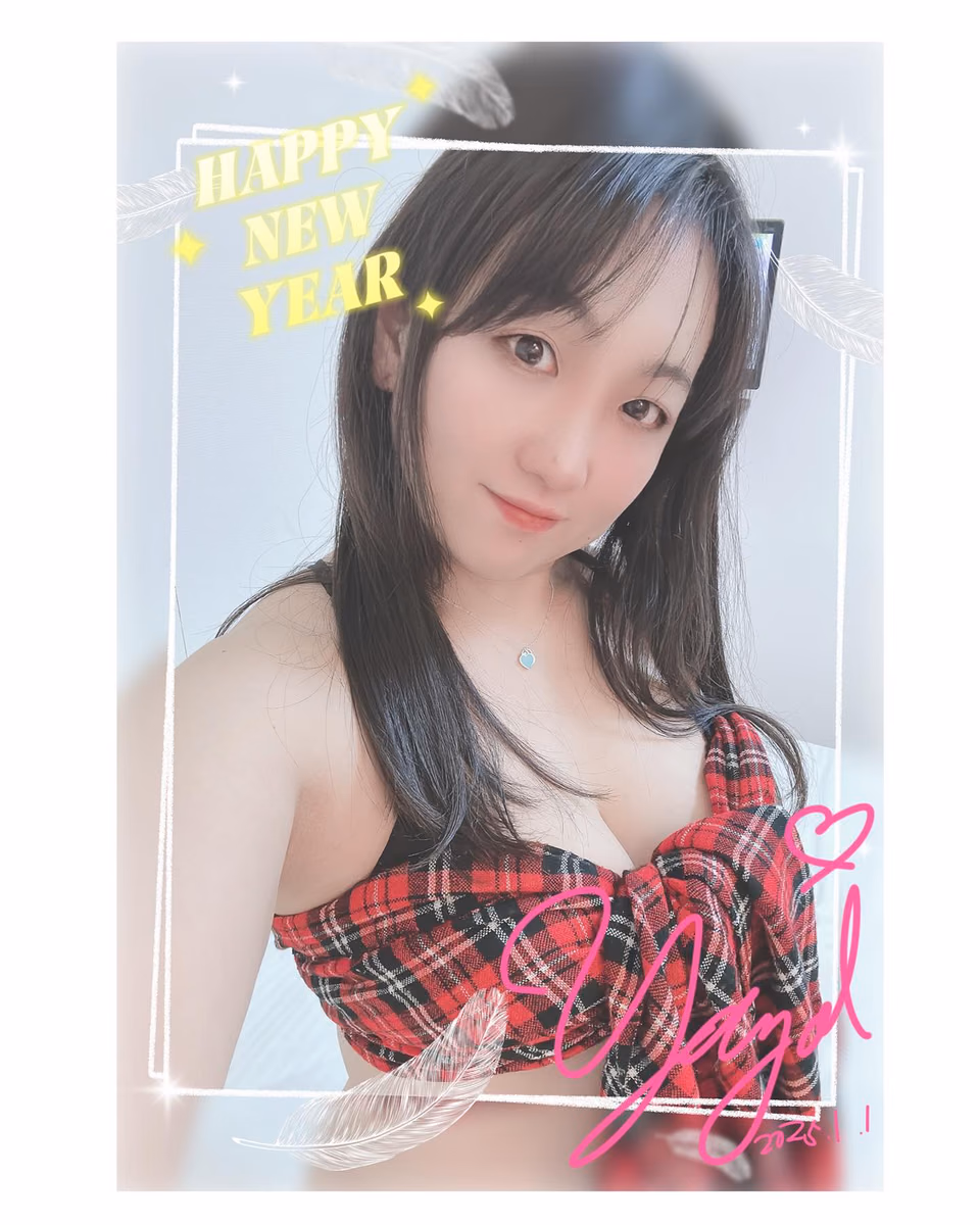 이리야마 야요이 10