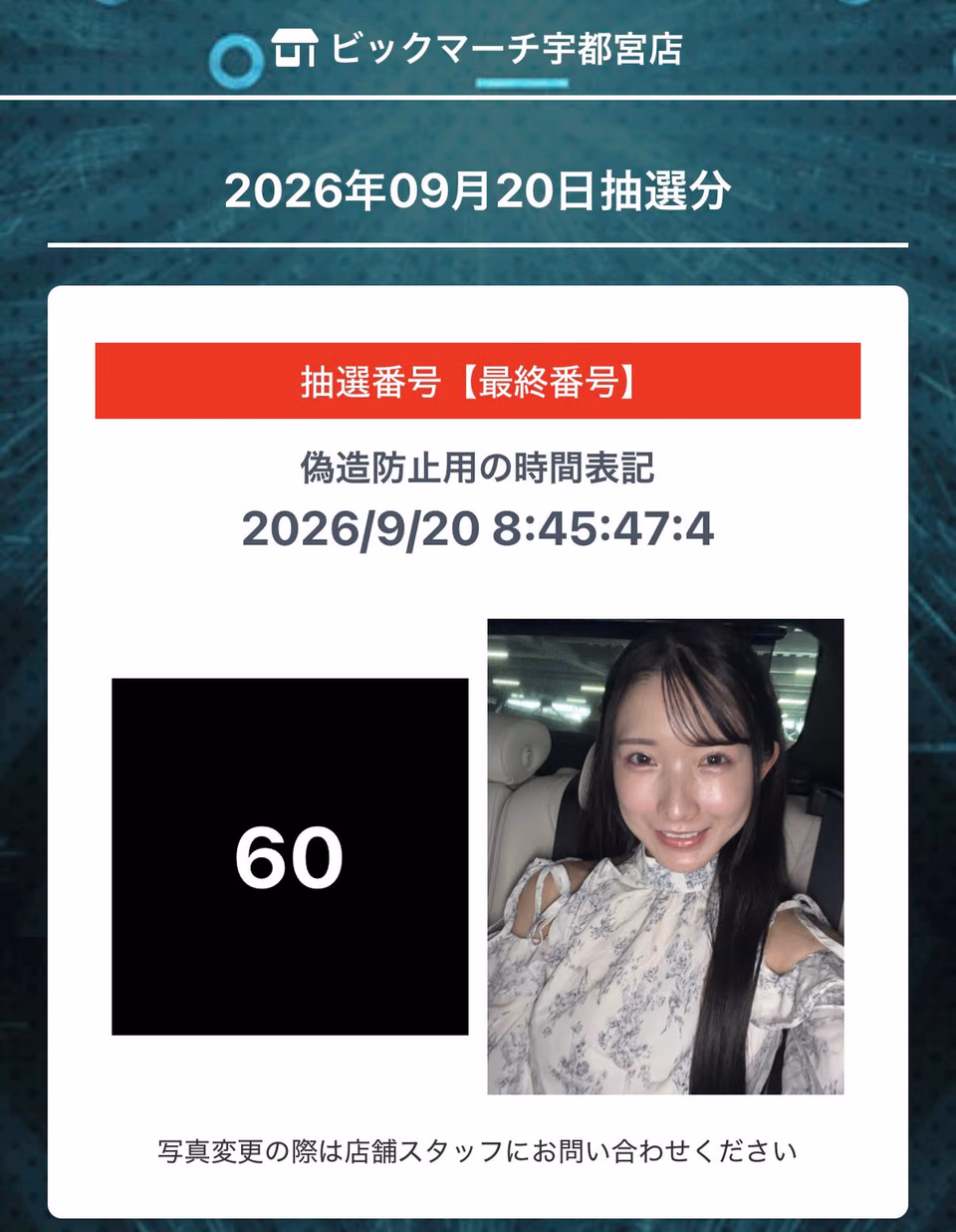 히카루 미야니시 15