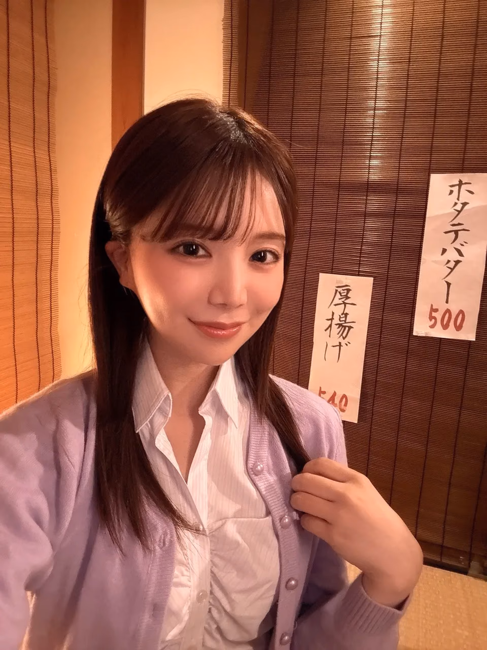 와카 나츠키