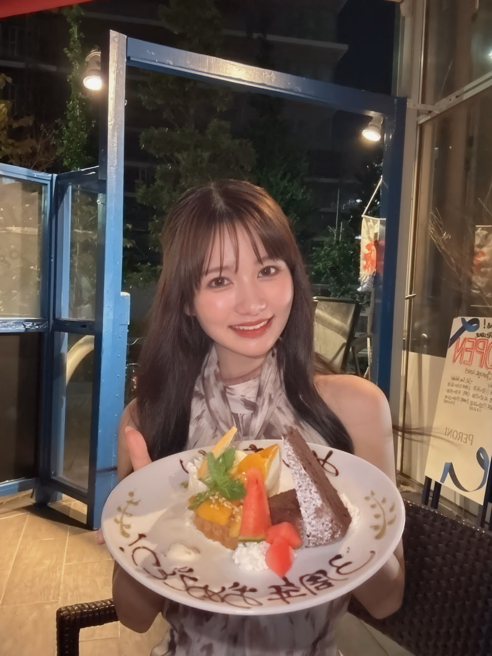 이츠카이치 메이 20