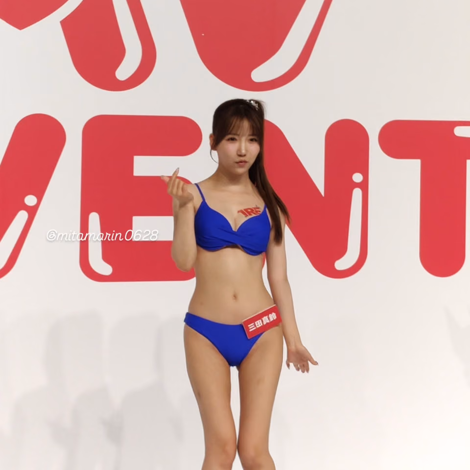미타 마린 14