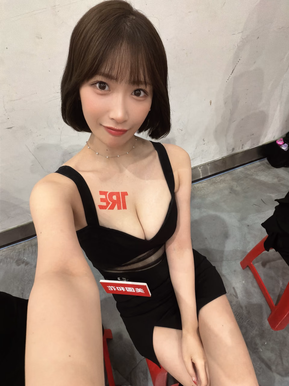 미소노 와카 36