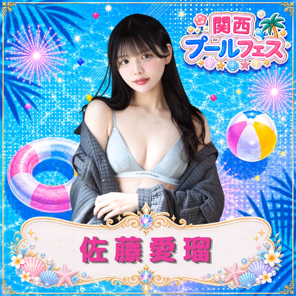 나카모리 코코나 20