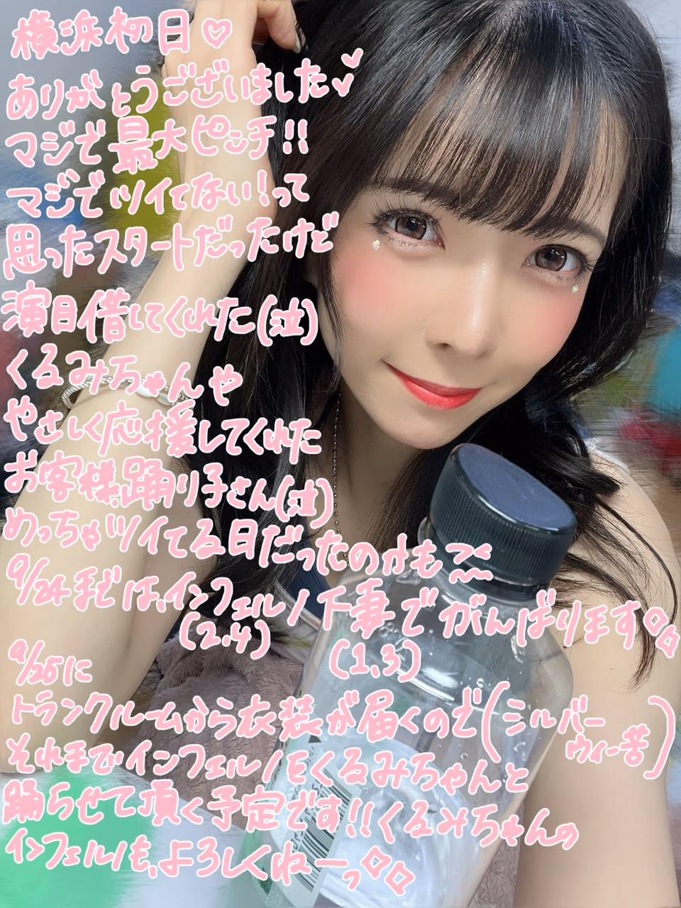 涼花くるみ 20