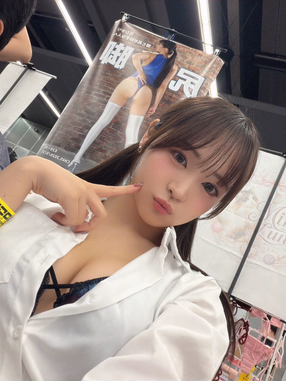 와카츠키 모아 10