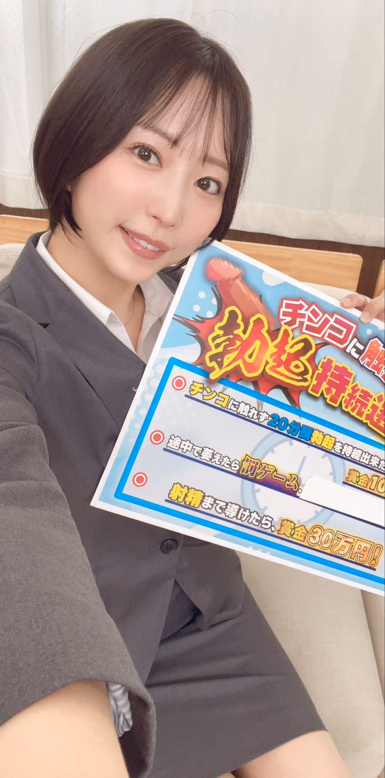 那賀崎ゆきね 20