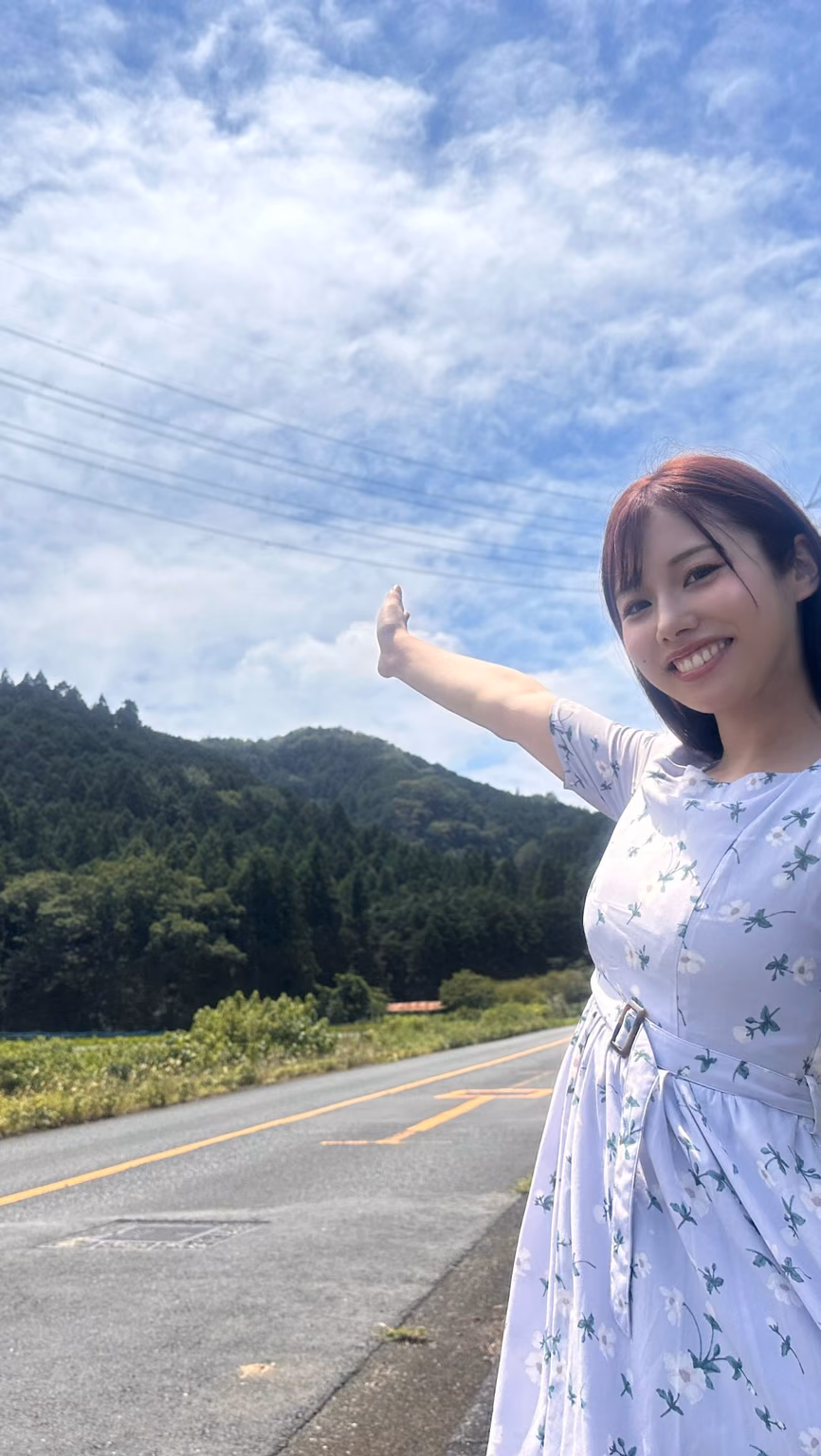 아리스 마이 23
