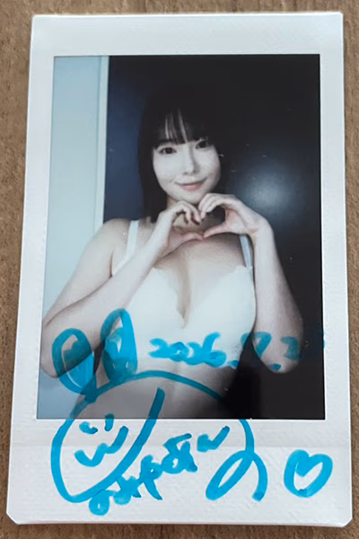 노미야 안 16