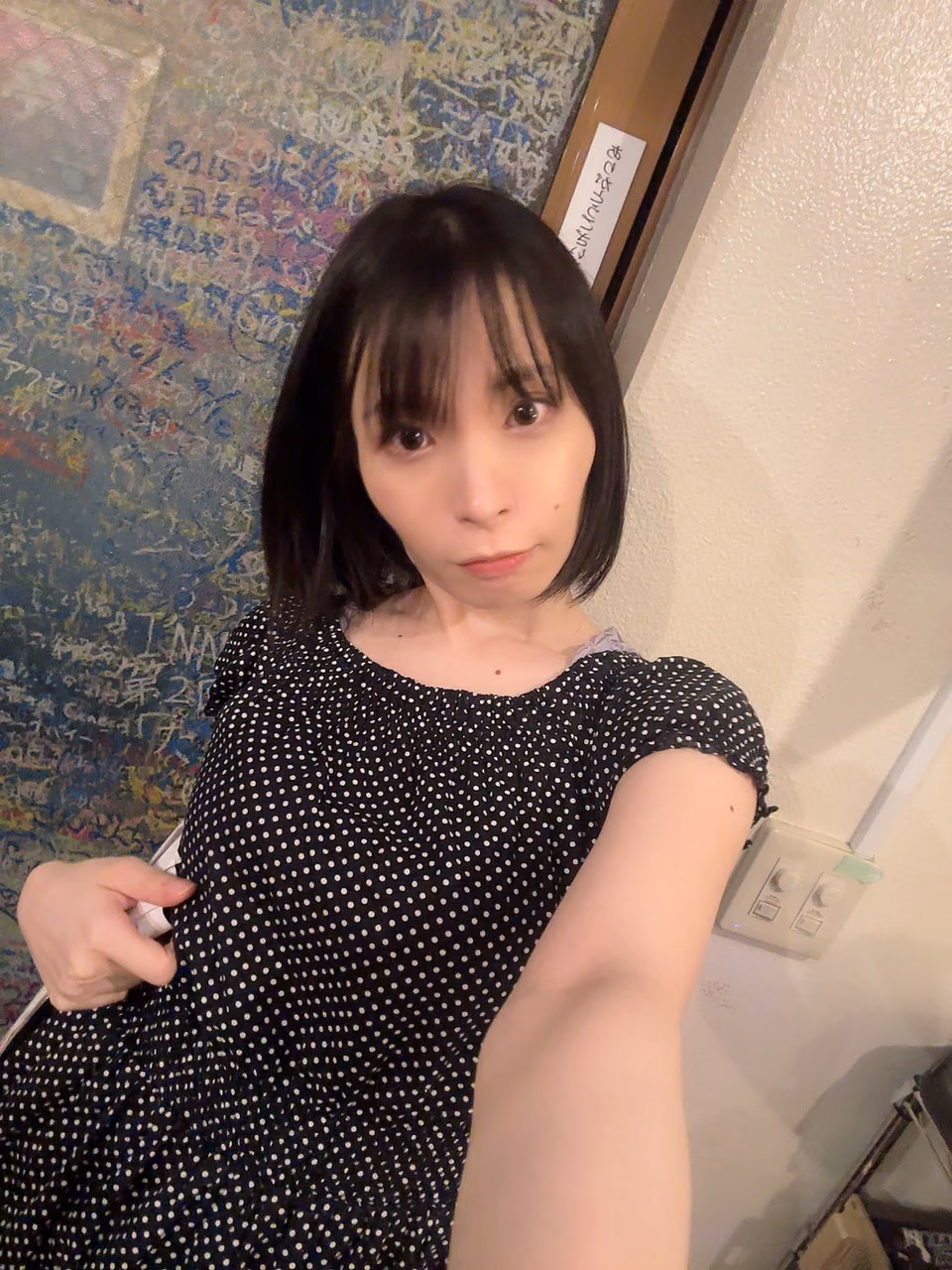 야츠하시 사이코 11