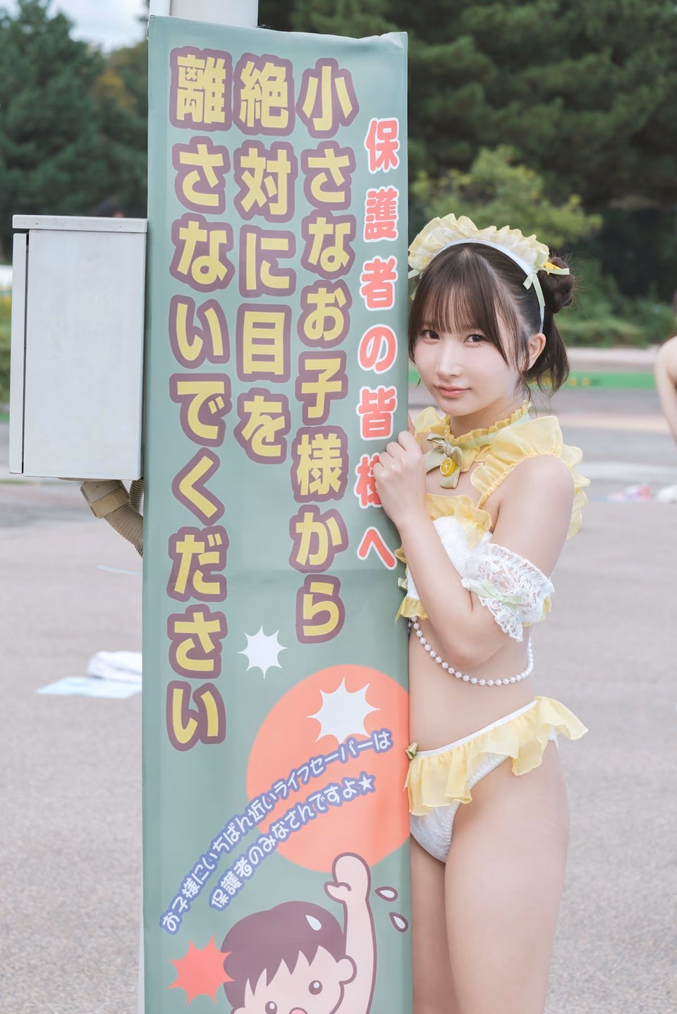 由良かな 36