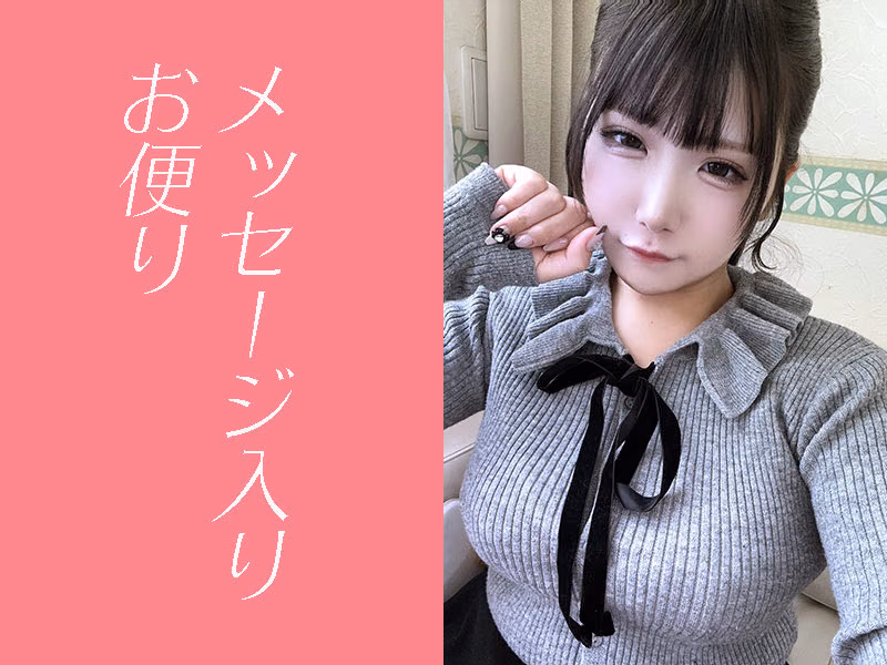 하즈키 카논 25