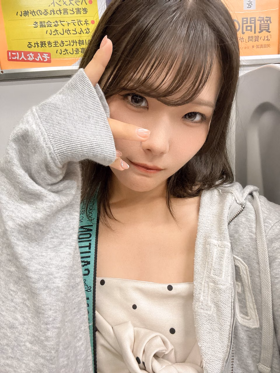 카와이 하루나 23