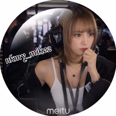 네코미야 미케 1