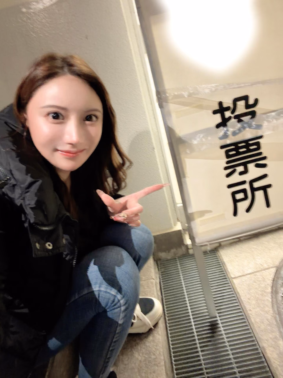 八蜜凛 6