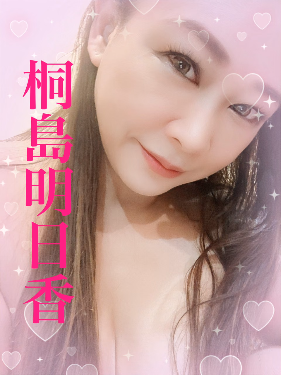 키리시마 아스카 7