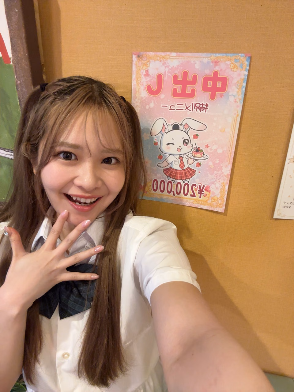 사노 리카 9