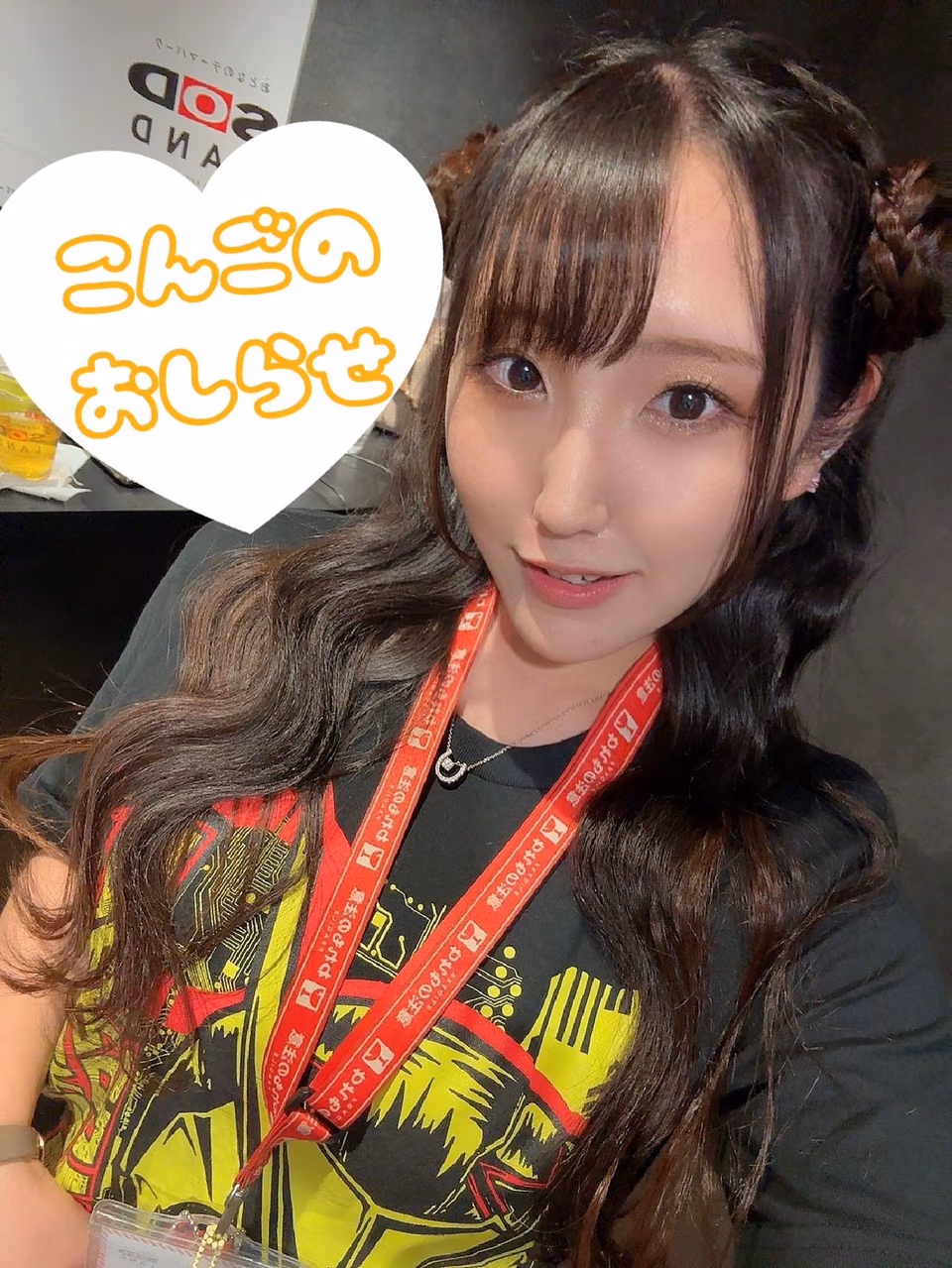 오사카 히토미 15