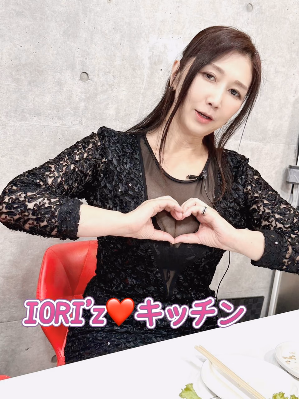 이오리 료코 11