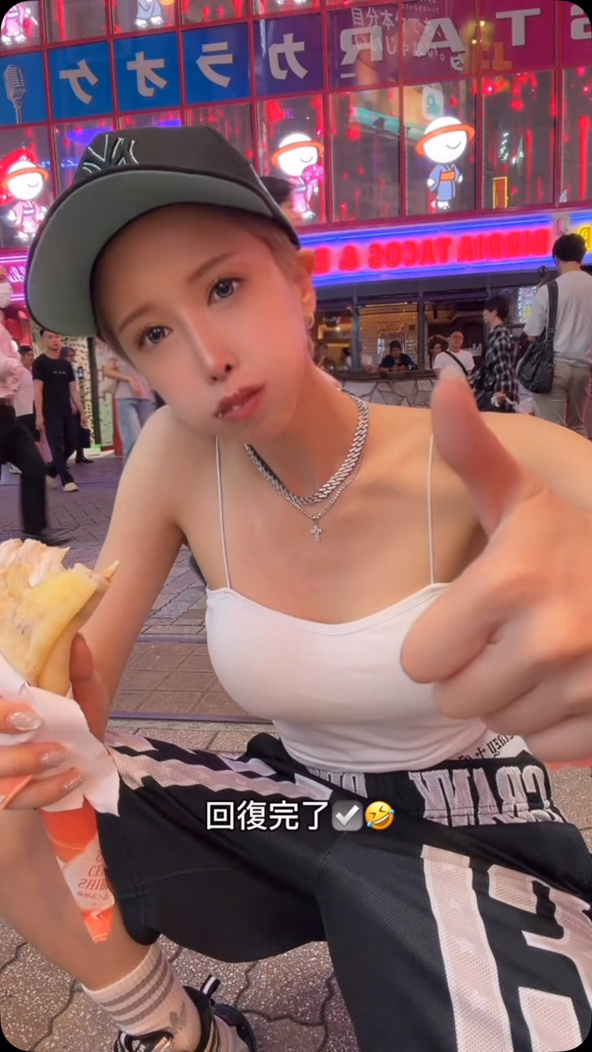 아즈마 아카리 20