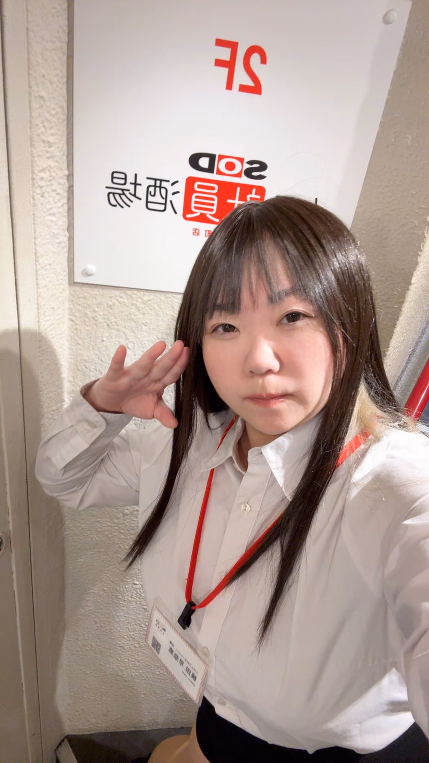 모모타 사나에 8