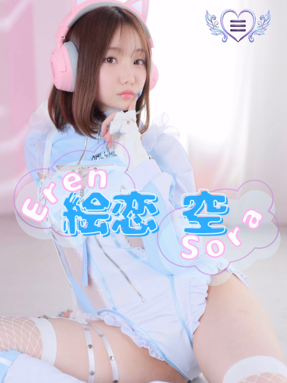 에렌 소라 15