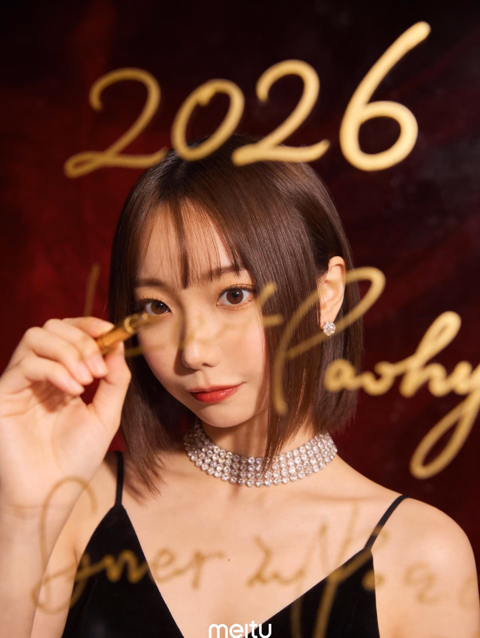 에렌 소라 17