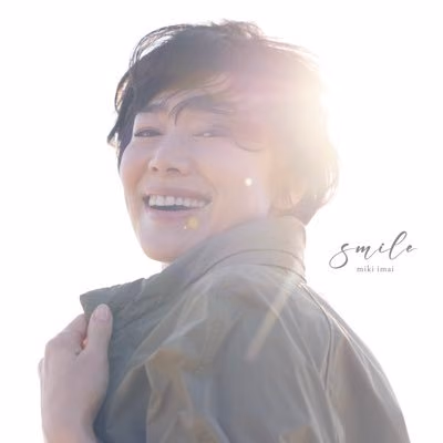 이마이 미키 3