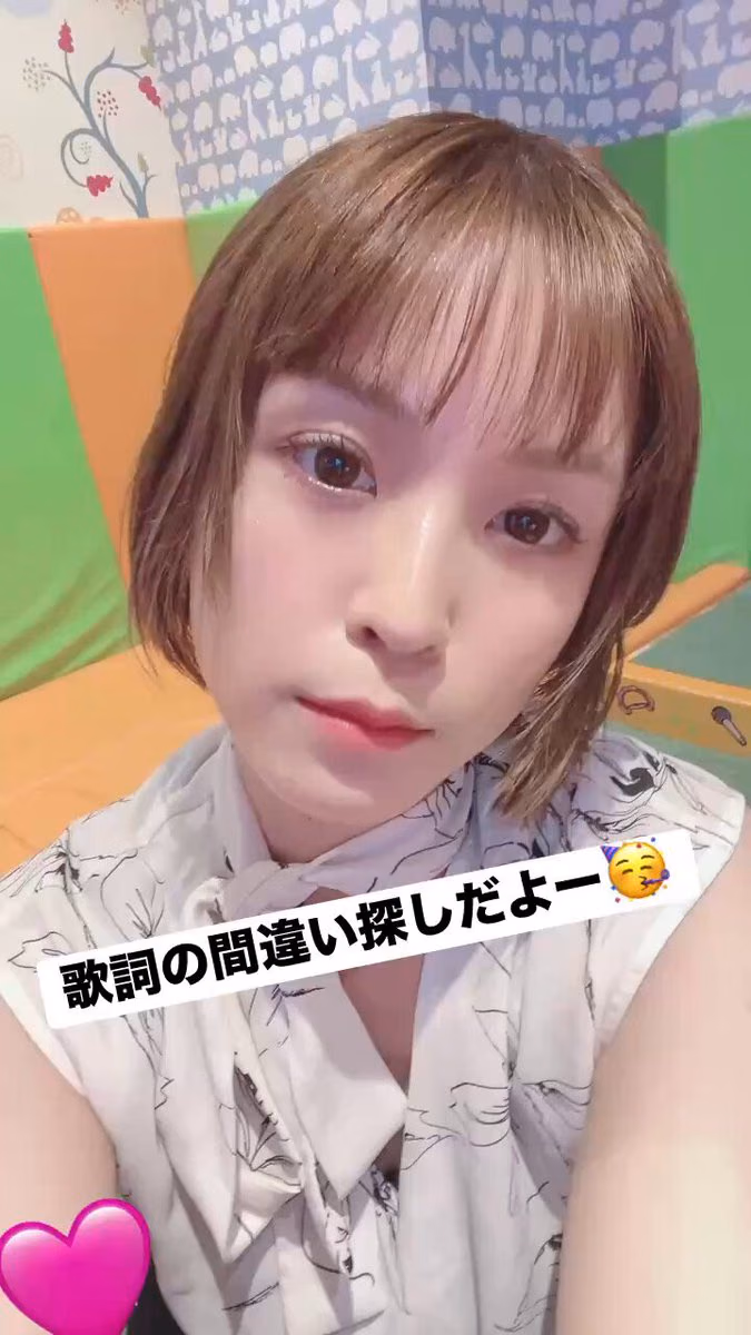 타마시로 카호 6