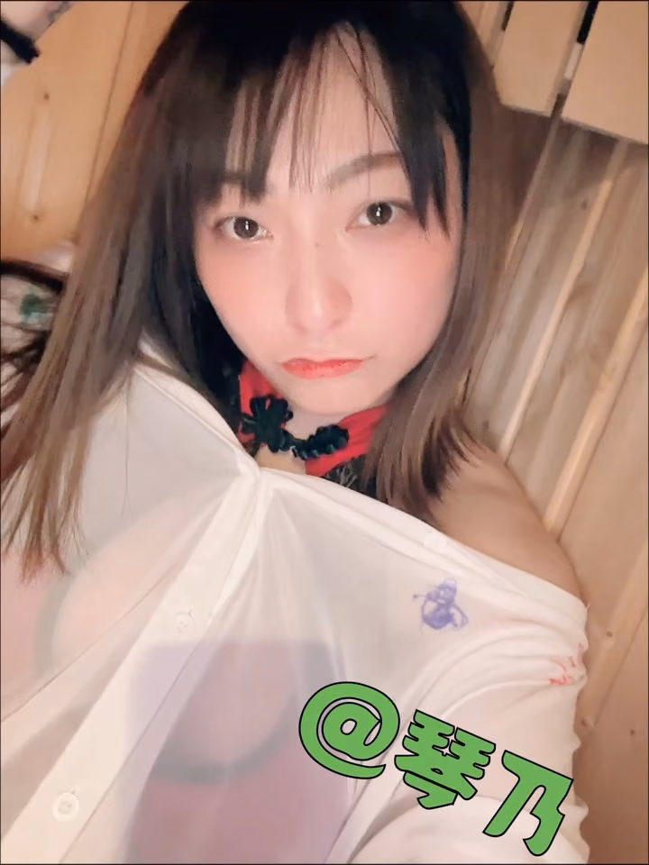 코토노 14