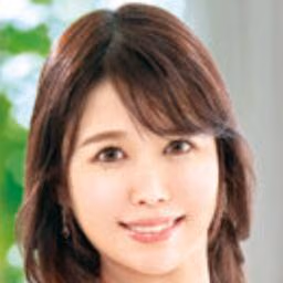 후지미 나츠나 1