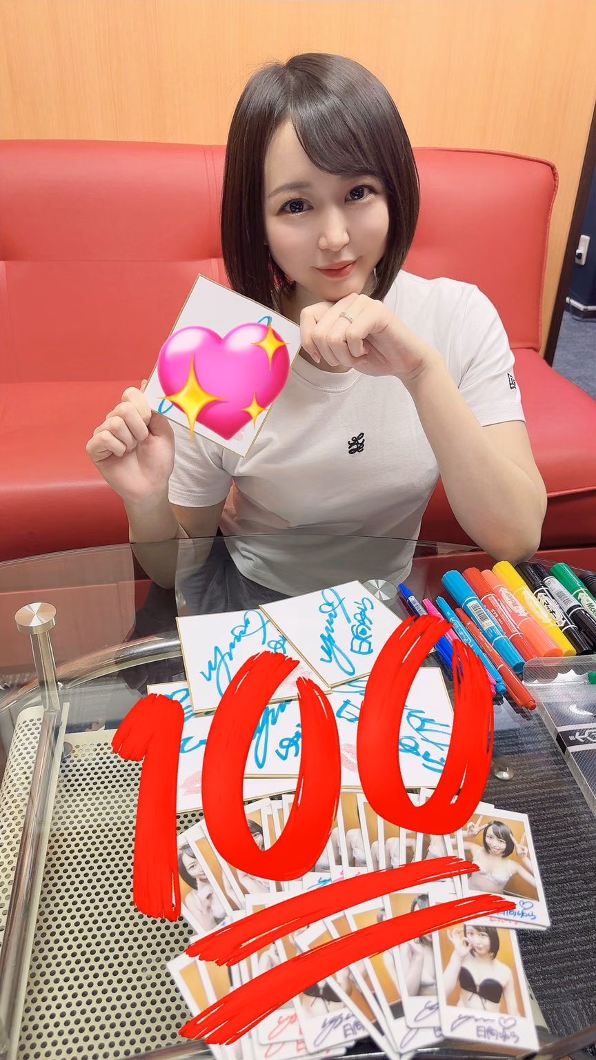 히나타 유라 12