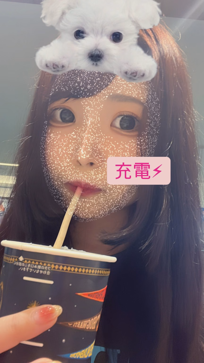 타마노 아이사 7
