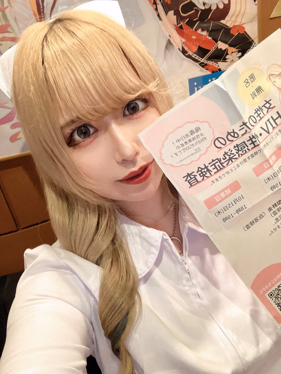 사츠키 린 2